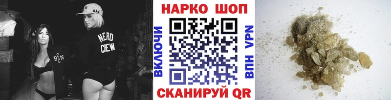 Купить наркотики Аша СК  Метадон  Меф  Гашиш  Канабис 