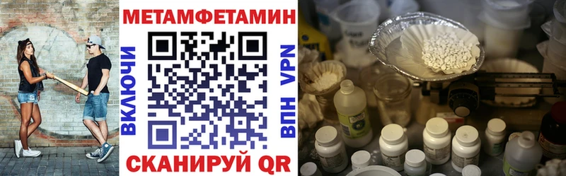 Амфетамин 98% Аша