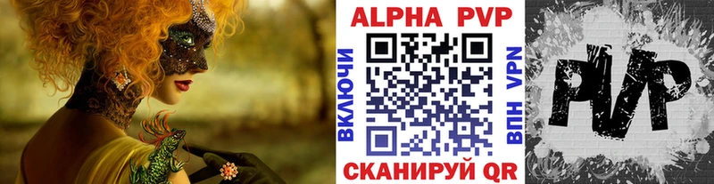 A PVP мука  блэк спрут рабочий сайт  Аша 