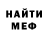 Амфетамин Розовый Joe Jahoe