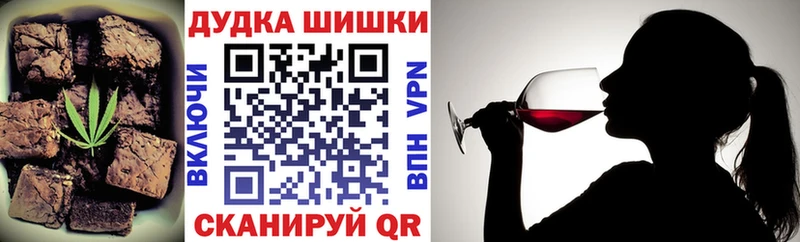 Печенье с ТГК марихуана  Аша 