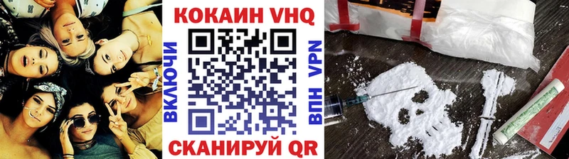 Cocaine FishScale  Аша 