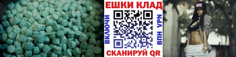 Ecstasy XTC Аша