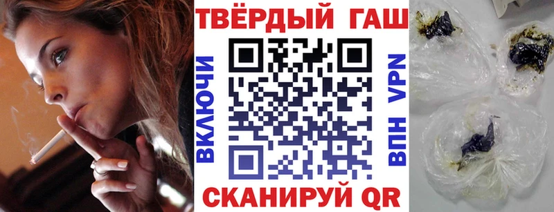 ГАШ hashish  где купить   Аша 