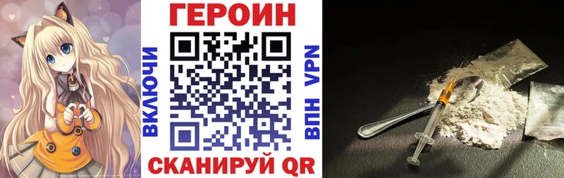 даркнет сайт  Аша  Героин гречка 