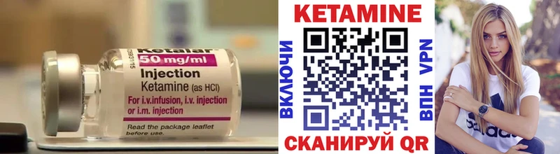 Кетамин ketamine  Аша 