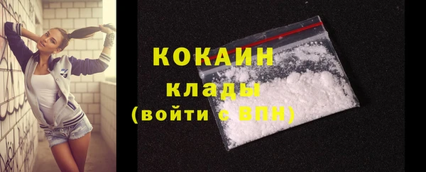 кокаин Алексеевка