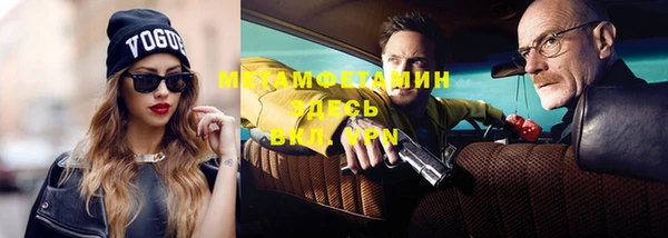 дистиллят марихуана Алексин