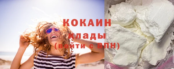 кокаин Алексеевка
