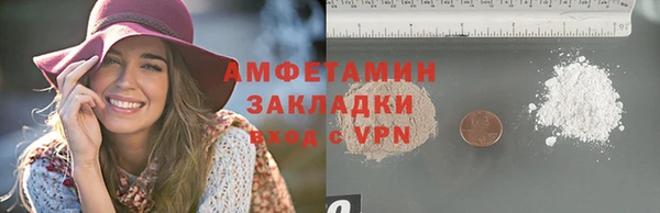 кокаин Алексеевка