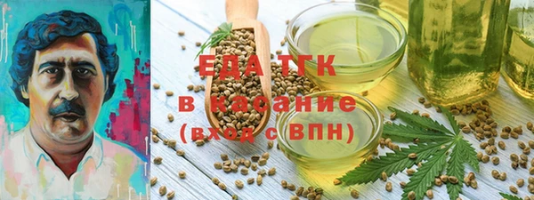 кокаин Алексеевка