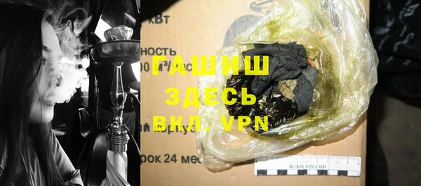 дистиллят марихуана Алексин