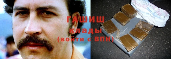 дистиллят марихуана Алексин