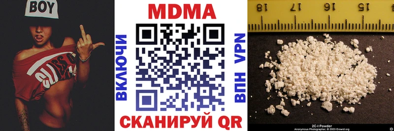 МДМА Molly  где продают наркотики  Аша 