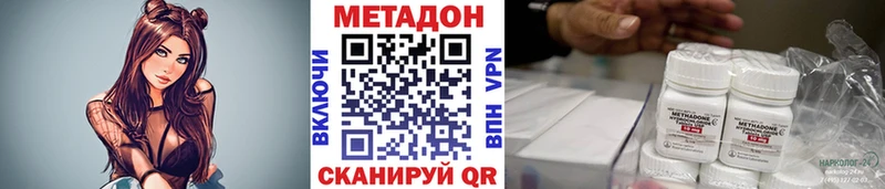 Метадон мёд  Аша 