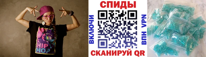 купить наркотик  Аша  Первитин кристалл 